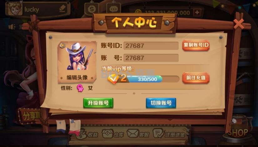 淘金城真金娱乐棋牌平台源码/内置多款对战类棋牌平台游戏 商品图片 11