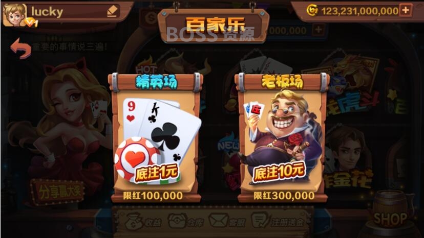 淘金城真金娱乐棋牌平台源码/内置多款对战类棋牌平台游戏 商品图片 12