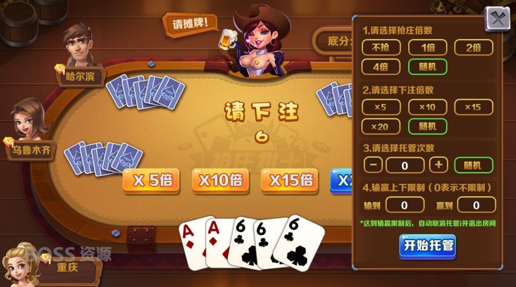 淘金城真金娱乐棋牌平台源码/内置多款对战类棋牌平台游戏 商品图片 2