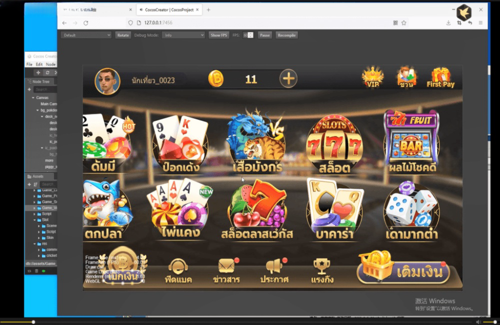 海外国际版泰语棋牌平台源码下载/支持多平台与分布式部署文档 商品展示图
