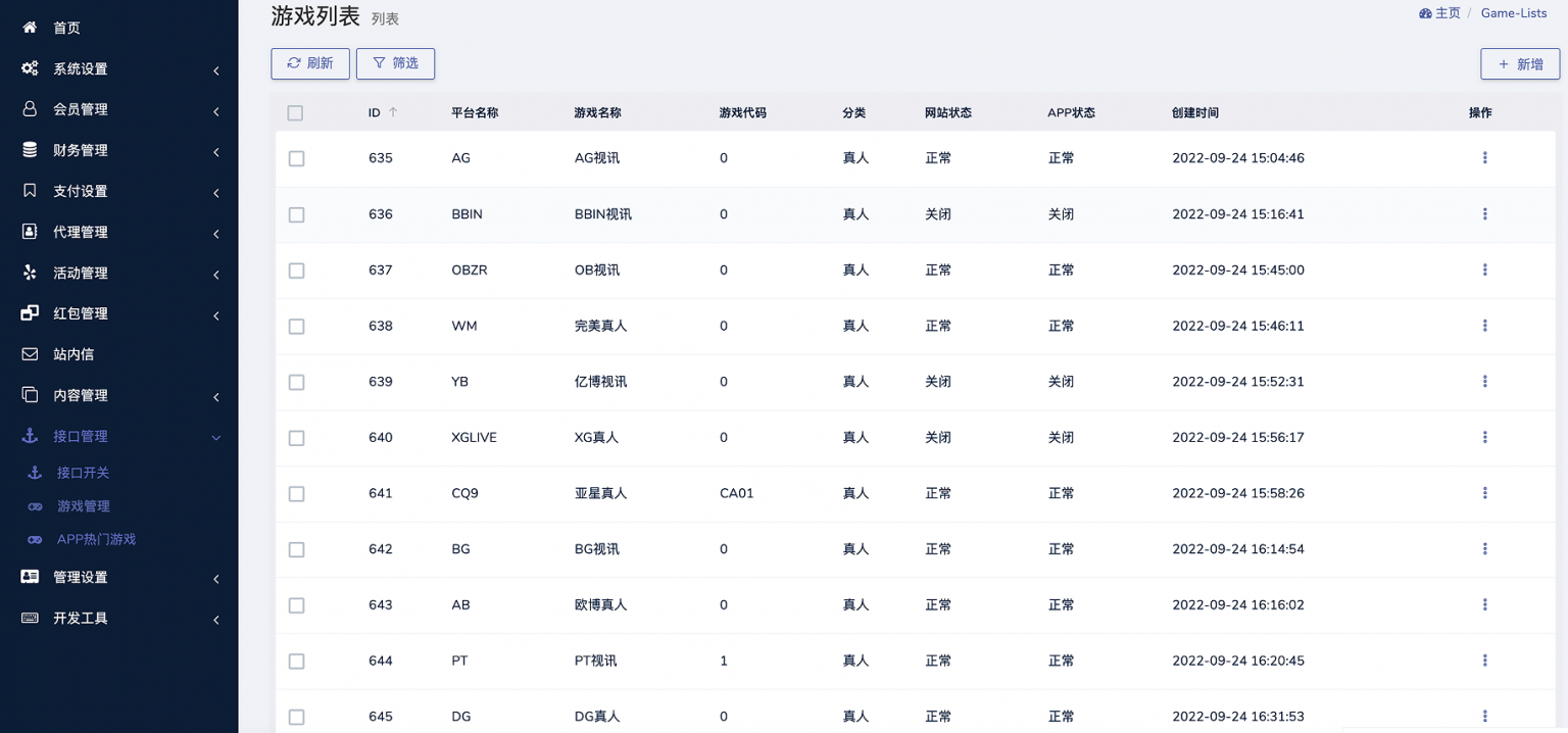 2026最新版BOB体育电玩城源代码/全可商用开源全功能盘源代码 商品图片 6