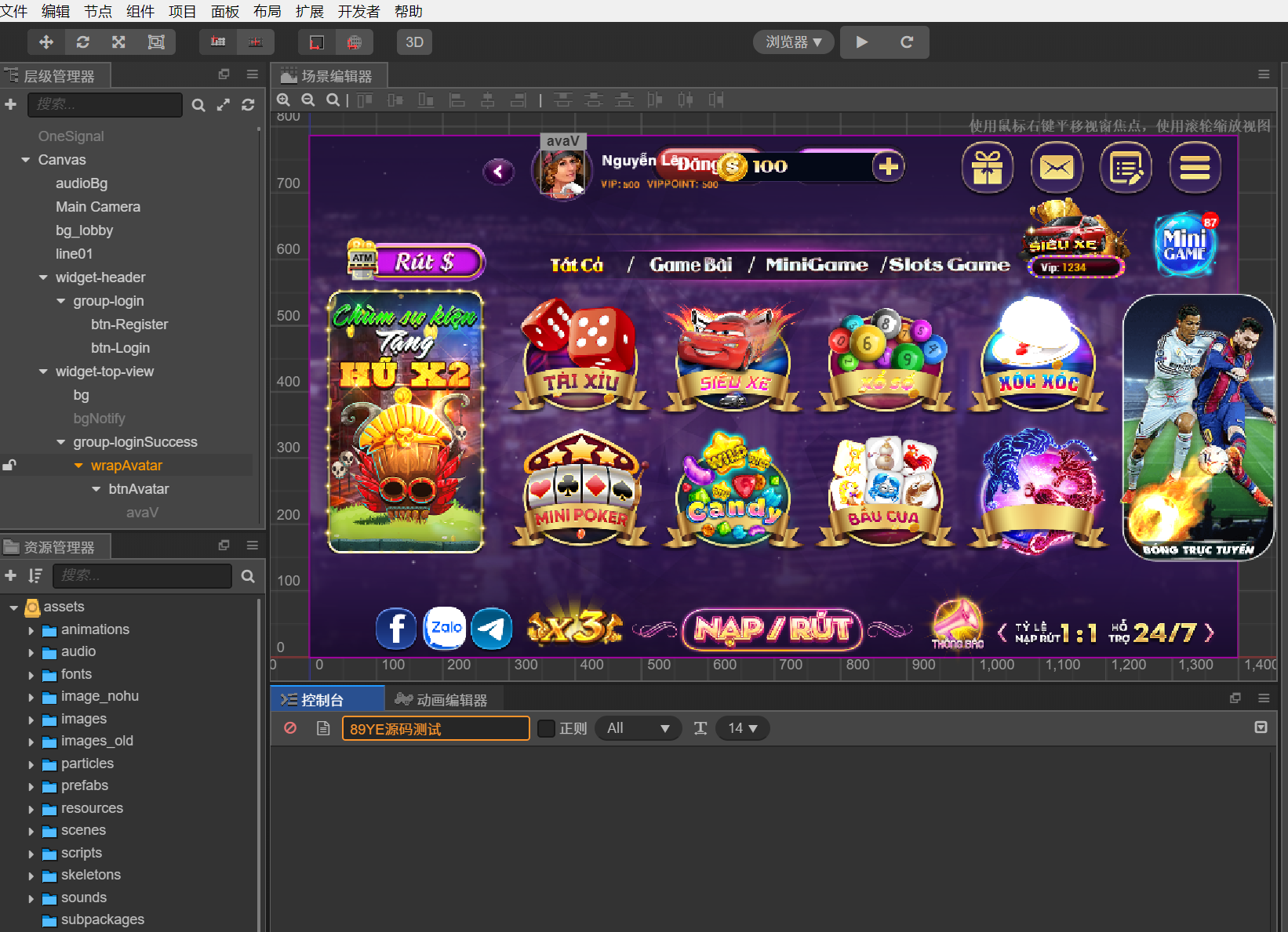 越南棋牌游戏源码/越南slots/越南本地游戏三端源码 商品展示图