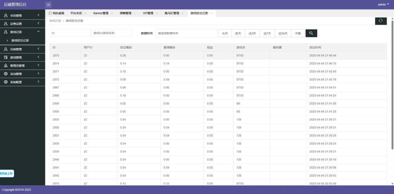 多接口整合源码下载平台PG/PP/CQ9/真人视讯/棋牌平台游戏/拉霸/支持12语言+8套模板+佣金制度详解 商品图片 12