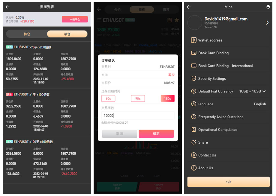 PNYX国际化交易系统系统源码下载（含前端Vue源码+快速建站带搭建文档） 商品图片 4