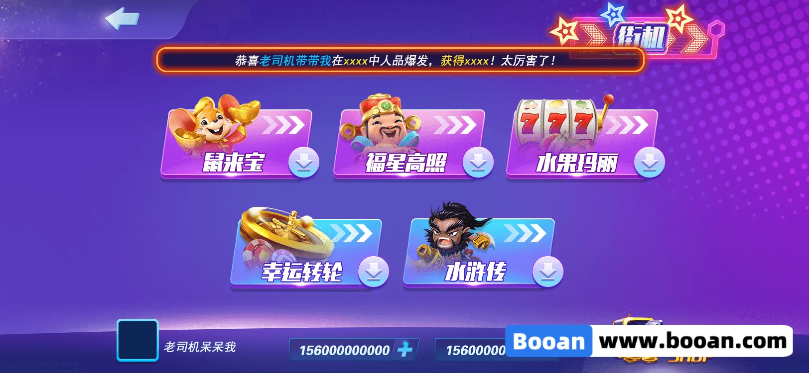 海王源代码,街机捕鱼游戏源代码,Unity3D捕鱼游戏源代码,可运营版 商品图片 3