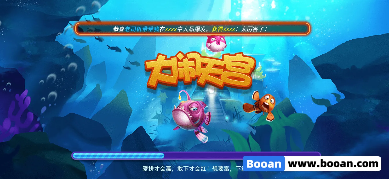 海王源代码,街机捕鱼游戏源代码,Unity3D捕鱼游戏源代码,可运营版 商品图片 7