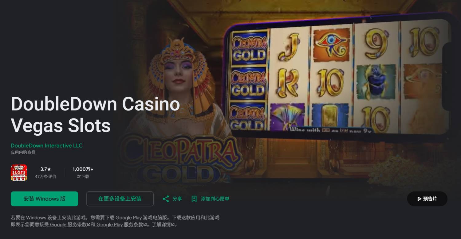 DoubleDown Casino完整slots源码下载/HTML5拉霸游戏引擎+服务端+数学模型/大厂企业级上架产品 商品展示图