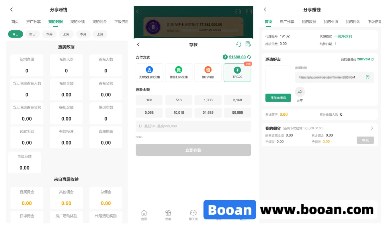 全功能盘源代码/BC娱乐平台源代码/支持电子/真人/捕鱼游戏/代理系统/内置系统CP可控版 商品图片 3