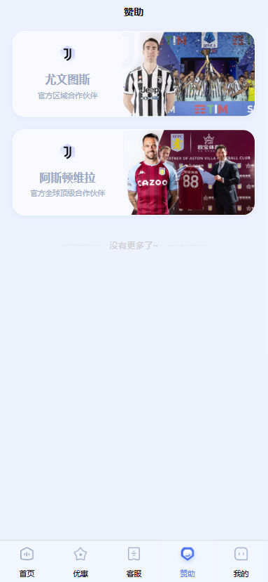 最新版仿欧宝娱乐源码下载全可商用开源/欧宝娱乐城包网源码下载/欧宝体育真人棋牌游戏电竞系统彩种系统电子源码下载/D足球信用系统源码下载 商品图片 11