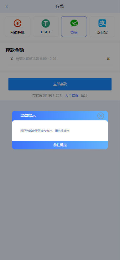 最新版仿欧宝娱乐源码下载全可商用开源/欧宝娱乐城包网源码下载/欧宝体育真人棋牌游戏电竞系统彩种系统电子源码下载/D足球信用系统源码下载 商品图片 16