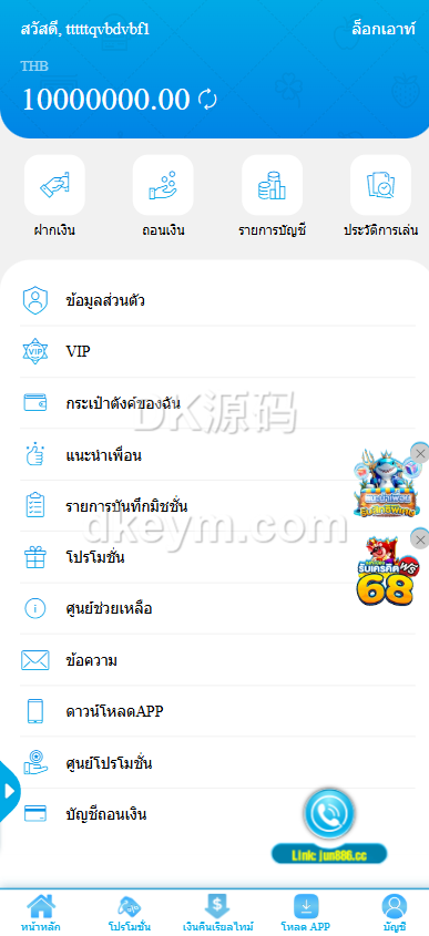 稀缺资源越南Jun88综合系统源代码/越南博彩平台源代码/综合系统源代码/东南亚博彩源代码/越南斗鸡源代码/包网源代码/国际化API接口游戏 商品图片 14