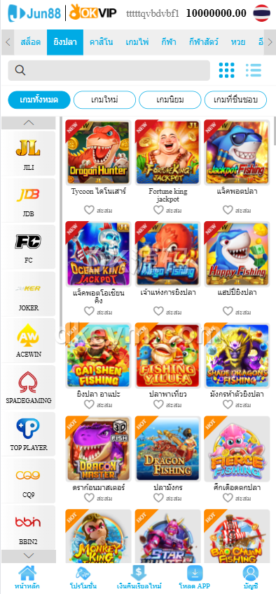 稀缺资源越南Jun88综合系统源代码/越南博彩平台源代码/综合系统源代码/东南亚博彩源代码/越南斗鸡源代码/包网源代码/国际化API接口游戏 商品图片 6