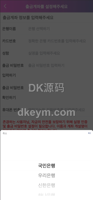 新UI海外附近任务系统源码下载/前端vue版附近同城任务同城任务源码下载/彩票平台源码下载/附近任务系统彩源码下载/带控完整无缺可运营/全可商用开源 商品图片 10