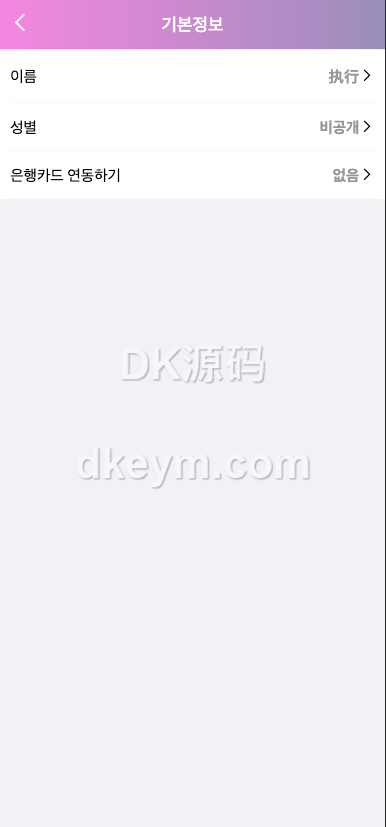 新UI海外附近任务系统源码下载/前端vue版附近同城任务同城任务源码下载/彩票平台源码下载/附近任务系统彩源码下载/带控完整无缺可运营/全可商用开源 商品图片 11
