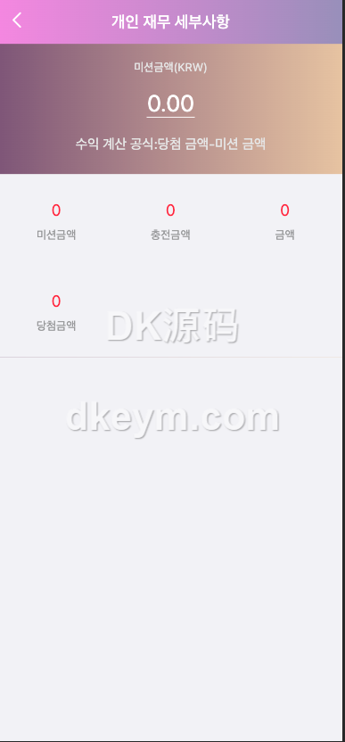 新UI海外附近任务系统源码下载/前端vue版附近同城任务同城任务源码下载/彩票平台源码下载/附近任务系统彩源码下载/带控完整无缺可运营/全可商用开源 商品图片 12