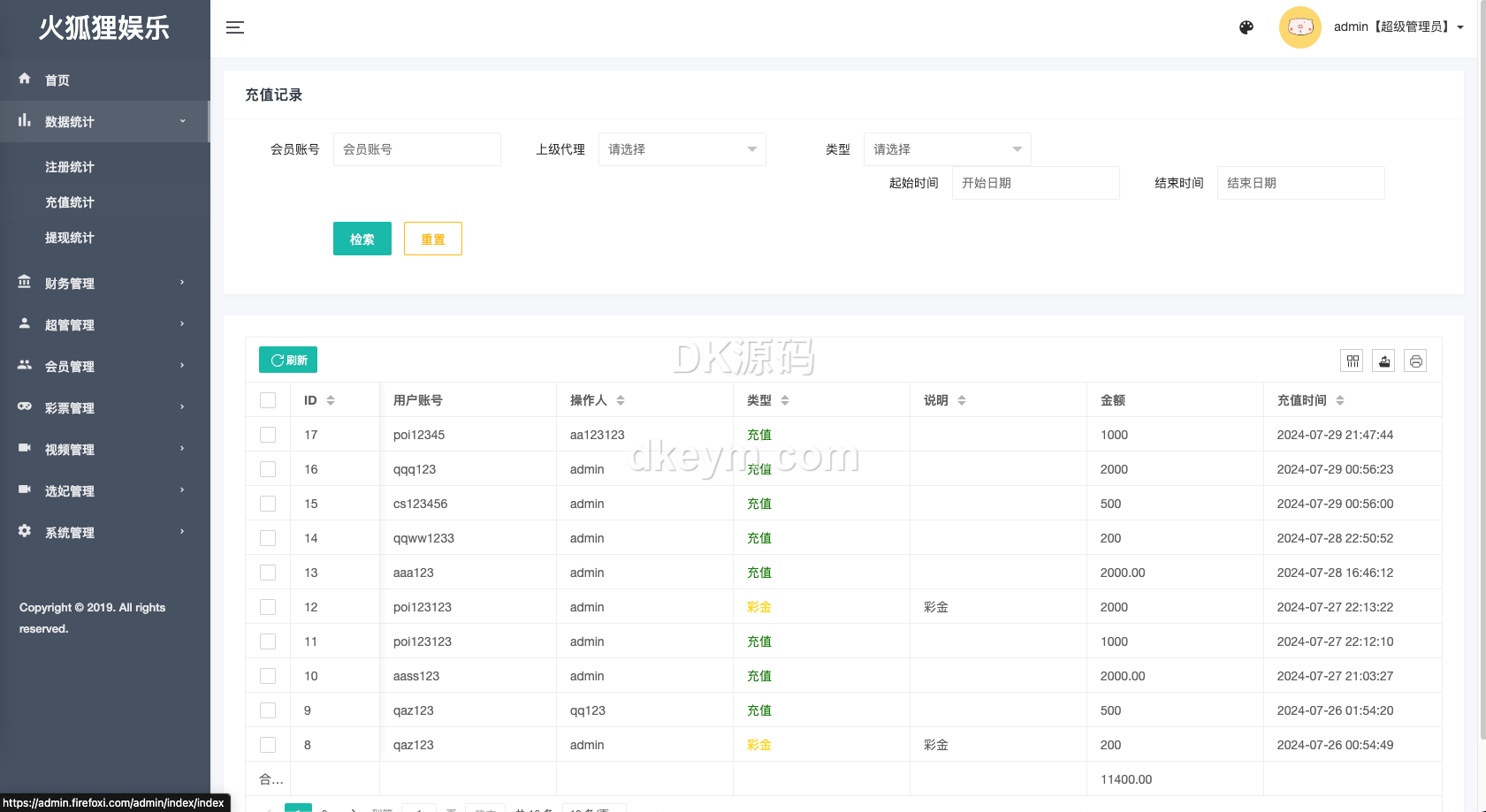 新UI海外附近任务系统源码下载/前端vue版附近同城任务同城任务源码下载/彩票平台源码下载/附近任务系统彩源码下载/带控完整无缺可运营/全可商用开源 商品图片 14
