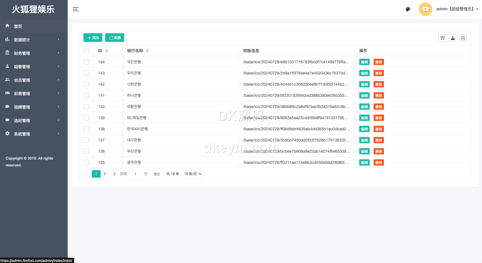 新UI海外附近任务系统源码下载/前端vue版附近同城任务同城任务源码下载/彩票平台源码下载/附近任务系统彩源码下载/带控完整无缺可运营/全可商用开源 商品图片 15