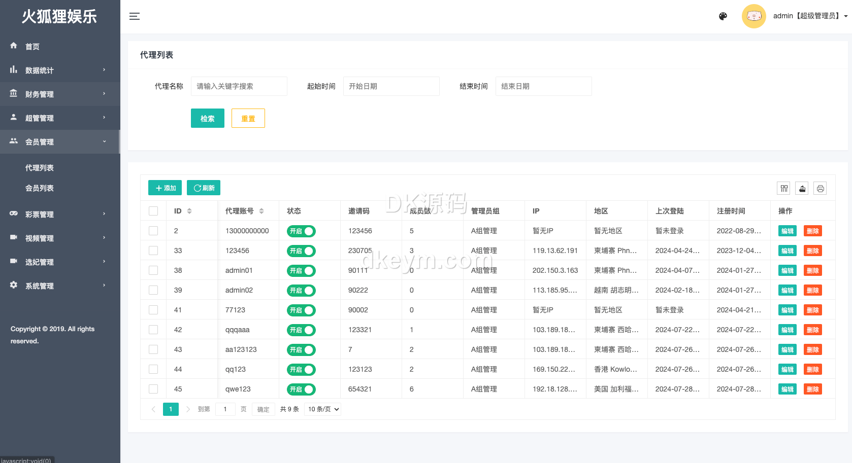 新UI海外附近任务系统源码下载/前端vue版附近同城任务同城任务源码下载/彩票平台源码下载/附近任务系统彩源码下载/带控完整无缺可运营/全可商用开源 商品图片 16