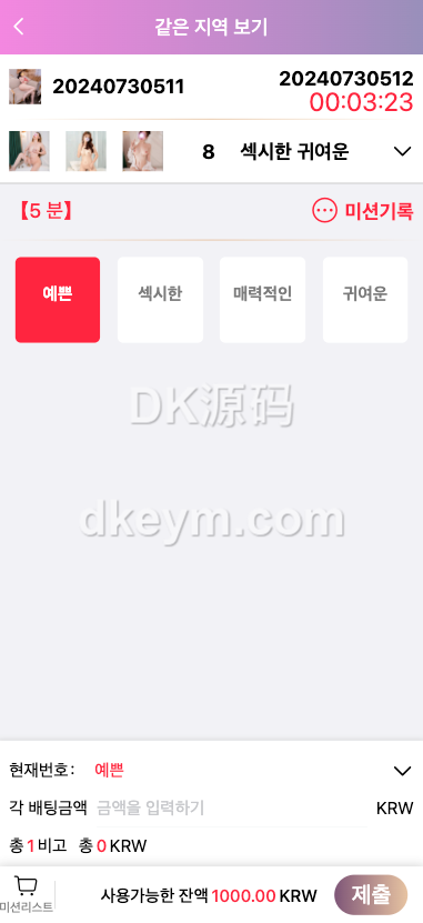 新UI海外附近任务系统源码下载/前端vue版附近同城任务同城任务源码下载/彩票平台源码下载/附近任务系统彩源码下载/带控完整无缺可运营/全可商用开源 商品图片 3