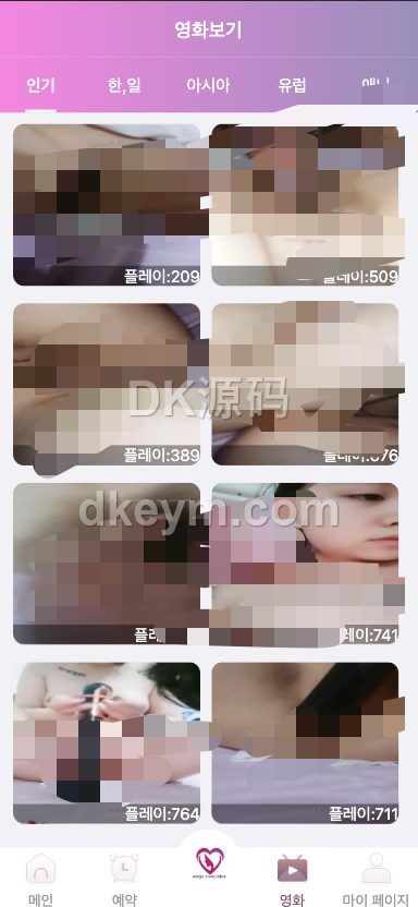 新UI海外附近任务系统源码下载/前端vue版附近同城任务同城任务源码下载/彩票平台源码下载/附近任务系统彩源码下载/带控完整无缺可运营/全可商用开源 商品图片 7