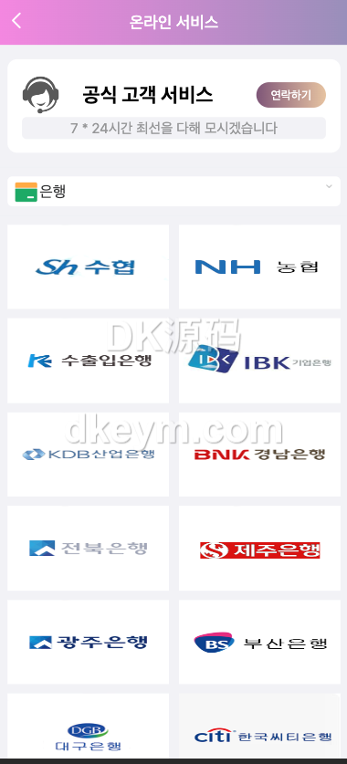 新UI海外附近任务系统源码下载/前端vue版附近同城任务同城任务源码下载/彩票平台源码下载/附近任务系统彩源码下载/带控完整无缺可运营/全可商用开源 商品图片 9