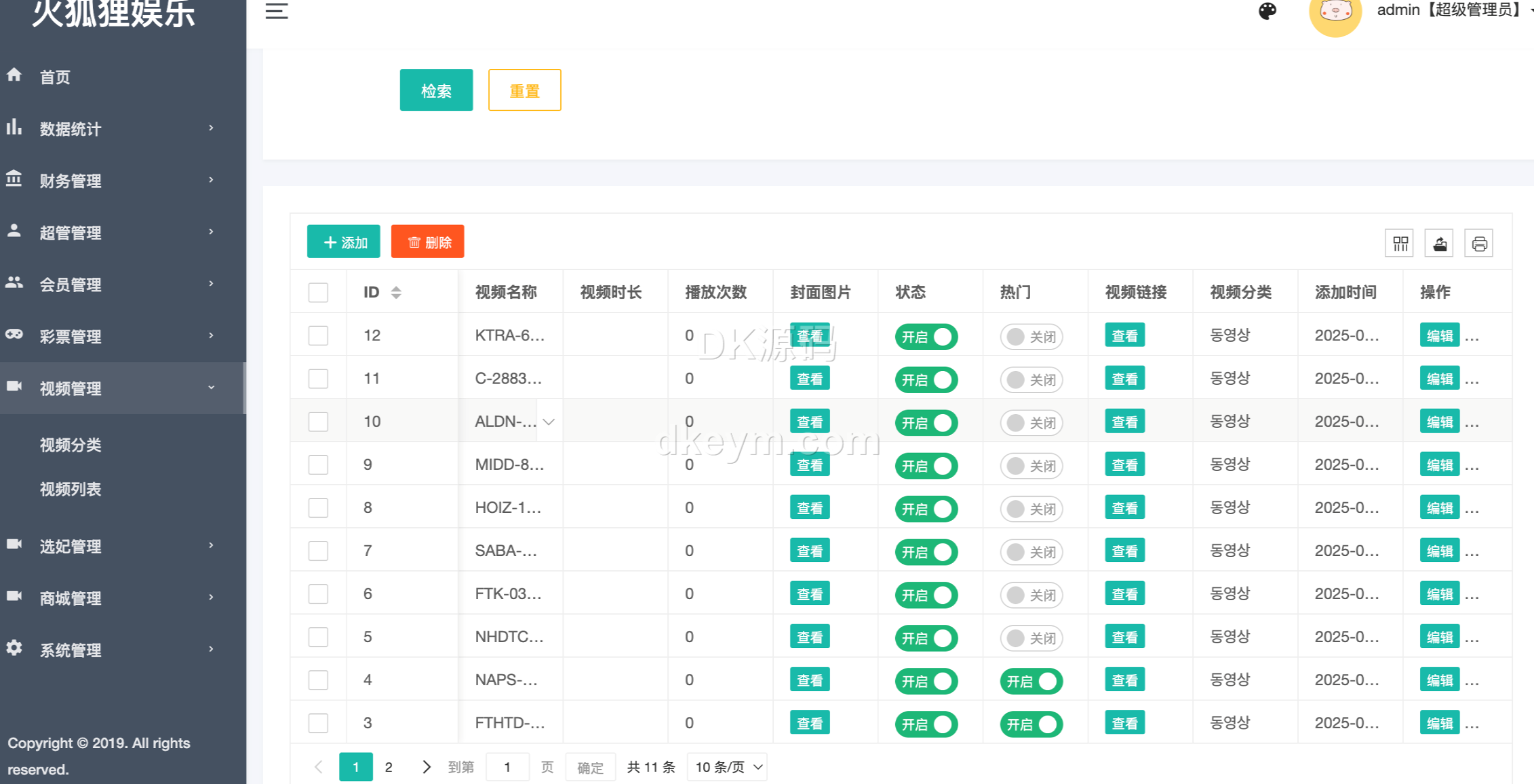 新UI海外韩国黑色本地同城任务任务系统源代码/多语种彩种系统源代码/前端vue版本地同城任务同城任务源代码/本地任务系统彩源代码/带控功能完整可运营 商品图片 13
