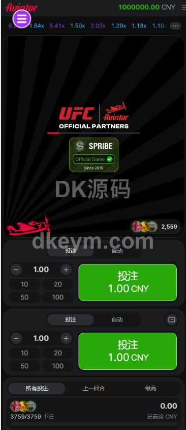 问鼎娱乐源码下载/问鼎国际源码下载/问鼎源码下载/综合系统源码下载/包网源码下载 商品图片 10