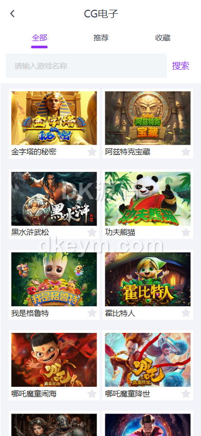 问鼎娱乐源码下载/问鼎国际源码下载/问鼎源码下载/综合系统源码下载/包网源码下载 商品图片 12