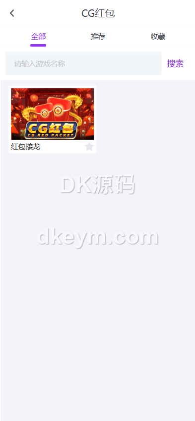问鼎娱乐源码下载/问鼎国际源码下载/问鼎源码下载/综合系统源码下载/包网源码下载 商品图片 16