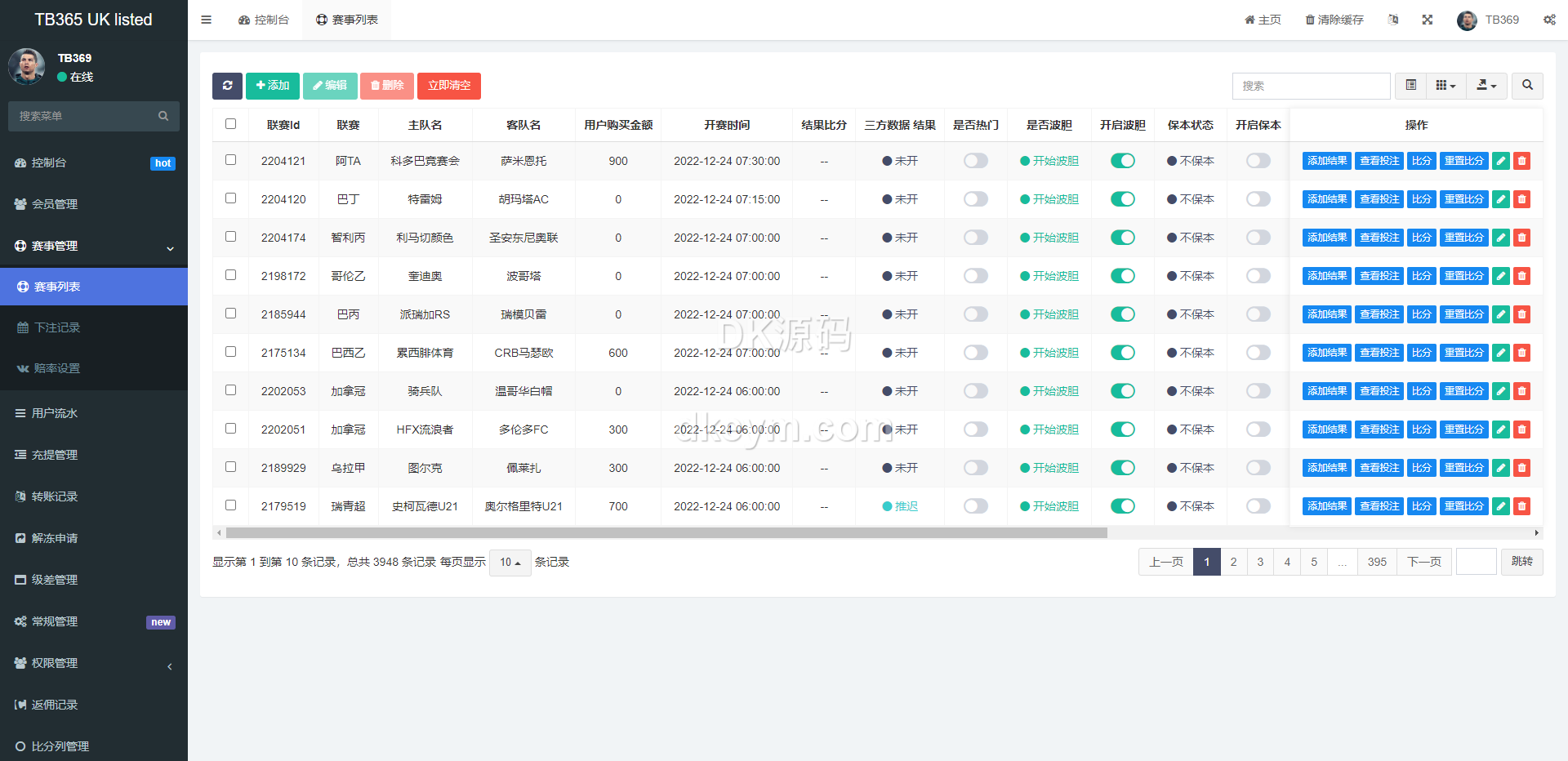 uniapp双语言波胆系统源码/波胆源码/球盘源码/足球下注系统/USDT 商品图片 13