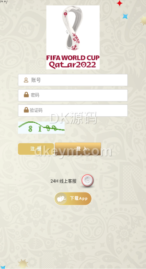 TG淘金网源码下载/支持二次开发TG淘金网/世界杯波胆源码下载/球盘系统 商品展示图