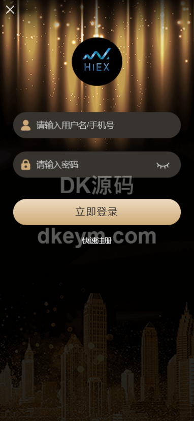 独家发布彩种系统源码下载/伪交易平台彩种系统源码下载/USDT伪交易平台PC28竞猜下注理财系统源码下载/可控+前后端分离版 商品展示图