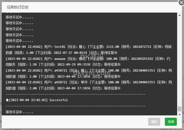 多语种海外同城同城任务任务系统源码下载/彩种系统源码下载/前端vue版同城同城任务同城任务源码下载/同城任务系统彩/带控功能完整可运营/全可商用开源 商品图片 14