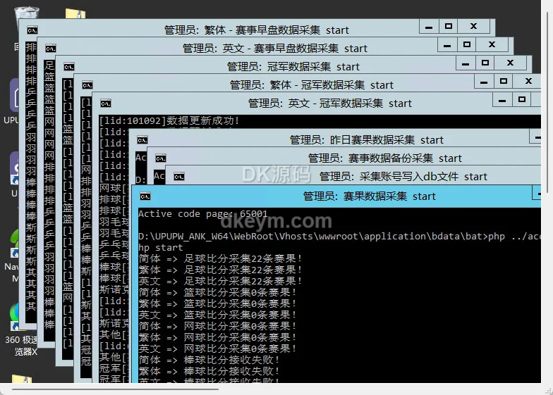 2026新版皇冠信誉盘源代码/足球篮球体育盘/皇冠体育源代码/1:1复刻版官网版本 商品图片 23