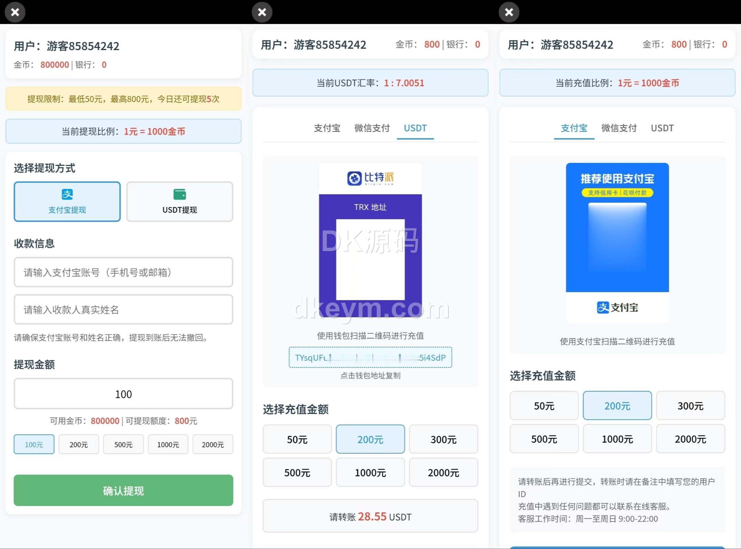 紫色UI/pg电子源代码/安卓苹果h5三端/控制系统+视频含教程 商品图片 7