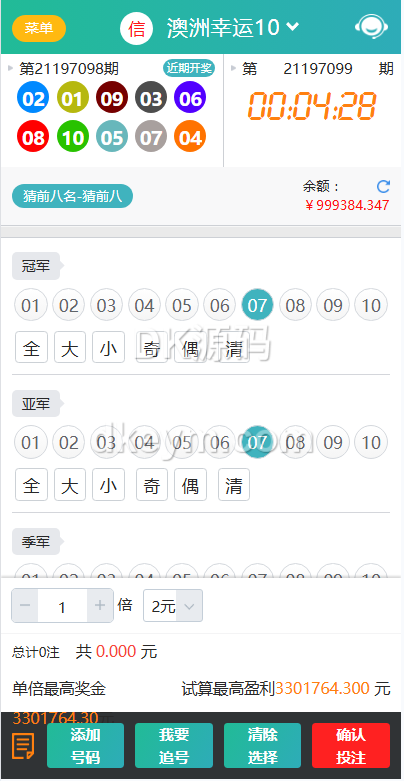 久游娱乐源码下载/九州国际源码下载/时时彩系统源码下载/NET彩种系统源码下载/后台预设开奖 商品图片 16