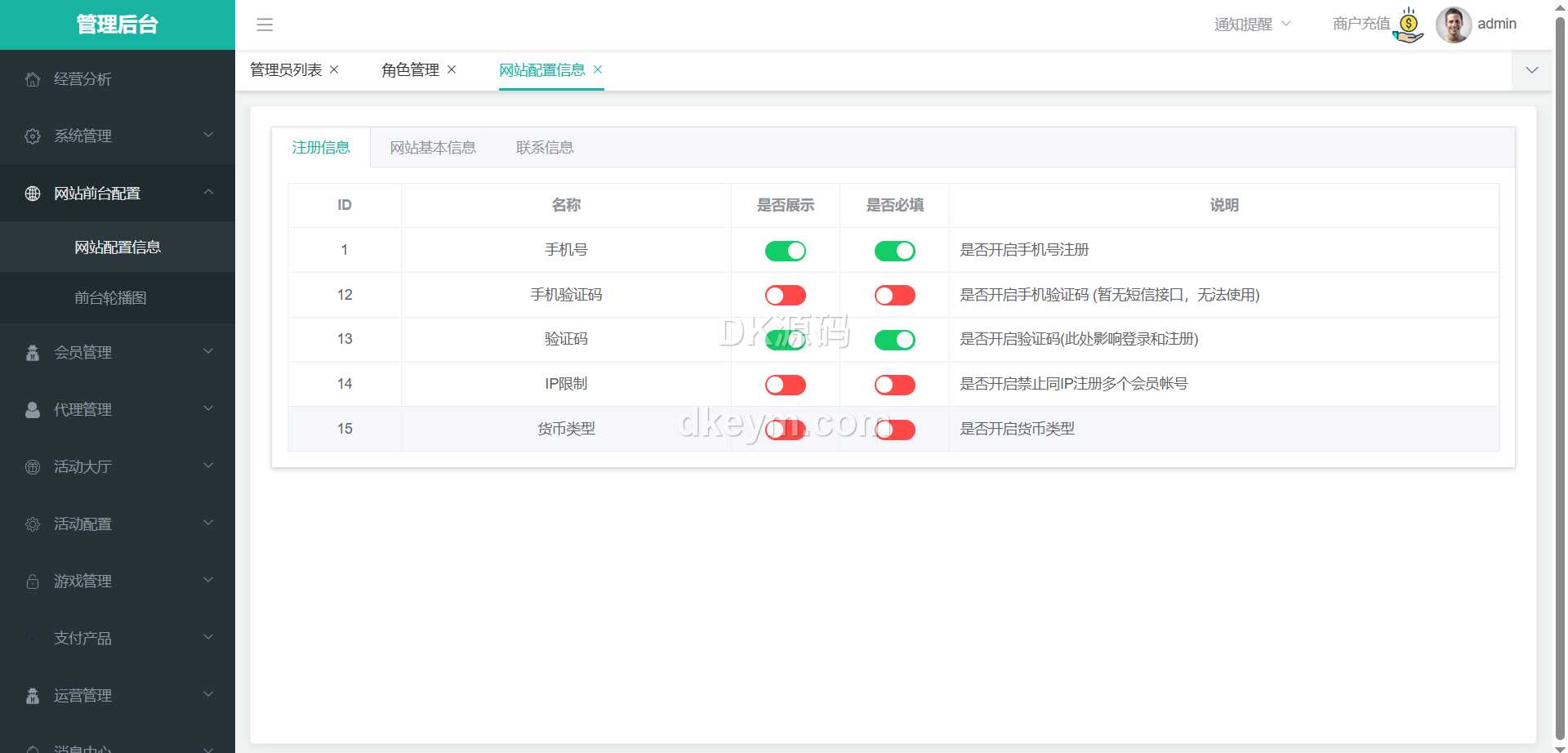 米兰体育源码下载/体育包网源码下载/全功能盘源码下载/体育下注系统 商品图片 19