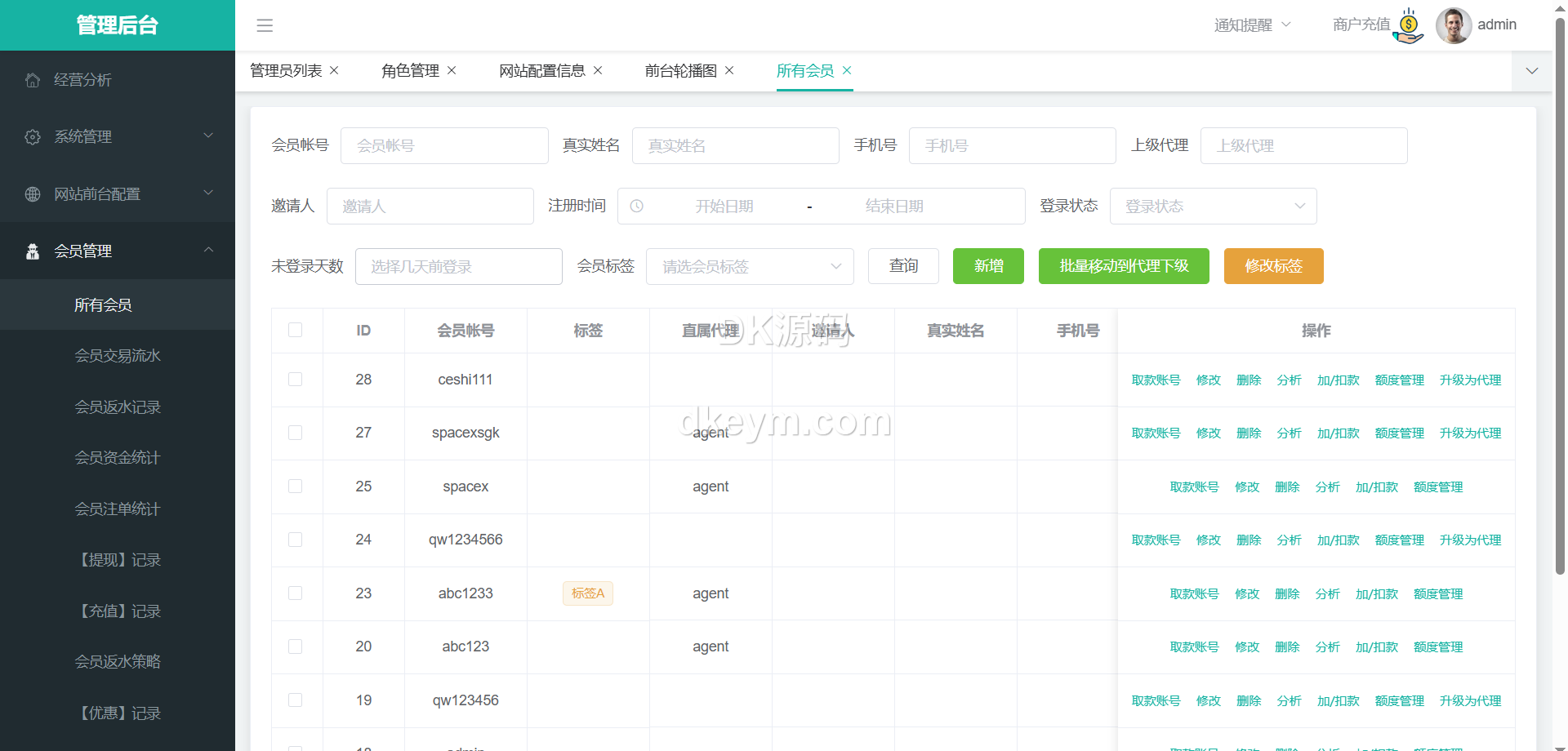 米兰体育源码下载/体育包网源码下载/全功能盘源码下载/体育下注系统 商品图片 20