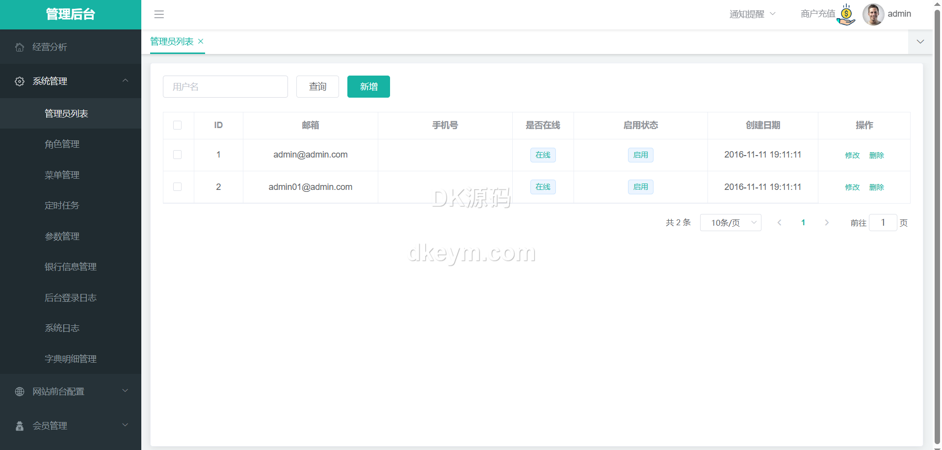 木森体育源码/体育包网源码/综合平台源码/体育下注系统 商品图片 20