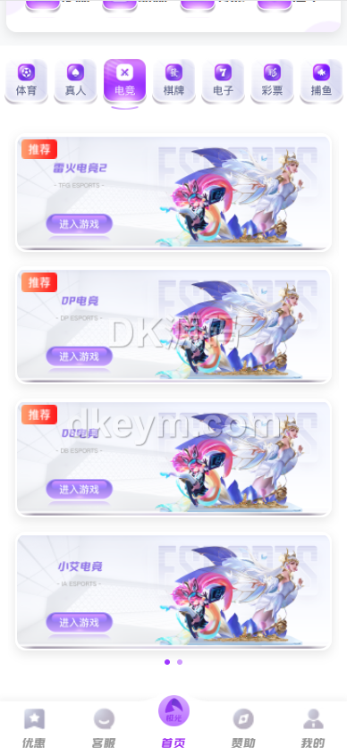 极光娱乐全功能盘源码/包网源码全功能盘娱乐城源码/基于manbetx支持二次开发UI/前端vue编译+后端PHP 商品图片 4