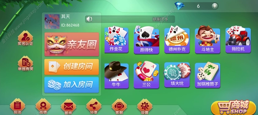 小清新棋牌平台游戏源码/Texas Holdem/炸金花游戏/三公游戏/斗牛/比鸡/填大坑/斗地主/拖拉机/加锅推筒子/掼蛋 商品图片 2