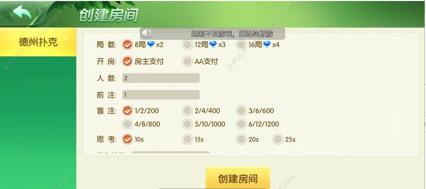 小清新棋牌平台游戏源码/Texas Holdem/炸金花游戏/三公游戏/斗牛/比鸡/填大坑/斗地主/拖拉机/加锅推筒子/掼蛋 商品图片 3