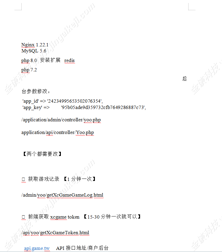 PG游戏源代码/slots源代码/海外拉霸游戏/pg包杀接口/巴西PG源代码/PG游戏包杀/精仿PG电子/PG源代码多套UI后台可切换 商品图片 28