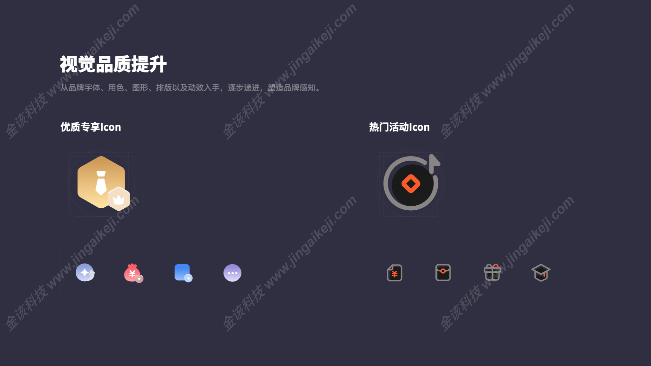 微博借钱UI改版源码下载/微博借钱贷款源码下载下载/大小额贷款APP/微博金融服务平台源码下载 商品图片 17