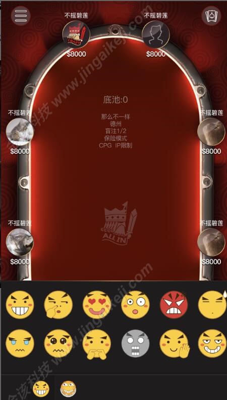 红色德州疯狂扑克牌源码下载/Texas Holdem源码下载/Texas Holdem国际版卡牌游戏源码下载/带开发文档和快速建站视频 商品图片 3