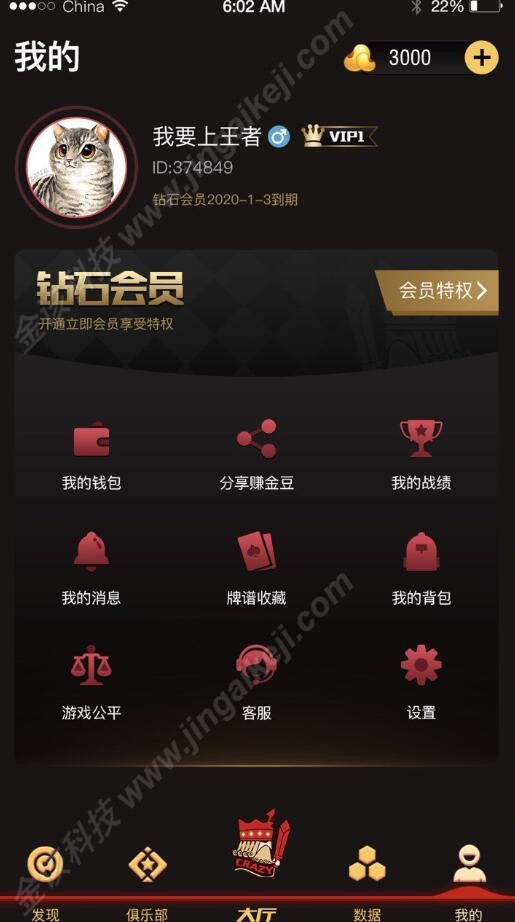 红色德州疯狂扑克牌源码下载/Texas Holdem源码下载/Texas Holdem国际版卡牌游戏源码下载/带开发文档和快速建站视频 商品图片 4