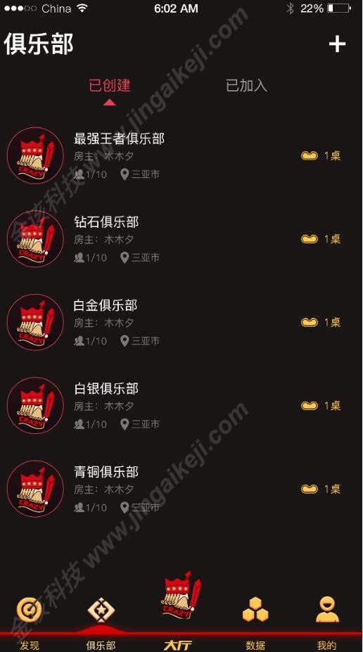 红色德州疯狂扑克牌源码下载/Texas Holdem源码下载/Texas Holdem国际版卡牌游戏源码下载/带开发文档和快速建站视频 商品图片 5
