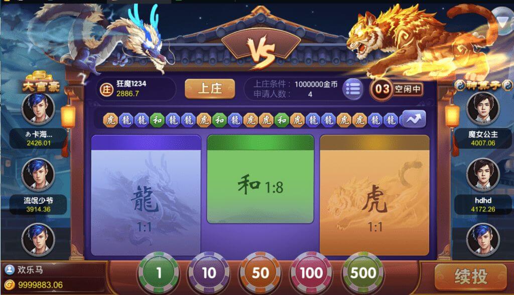 性能优化版网狐支持二次开发棋牌游戏源码下载/创游大亨/全民大亨/全套源码源码下载/双端/带机器人/服务端 商品图片 13