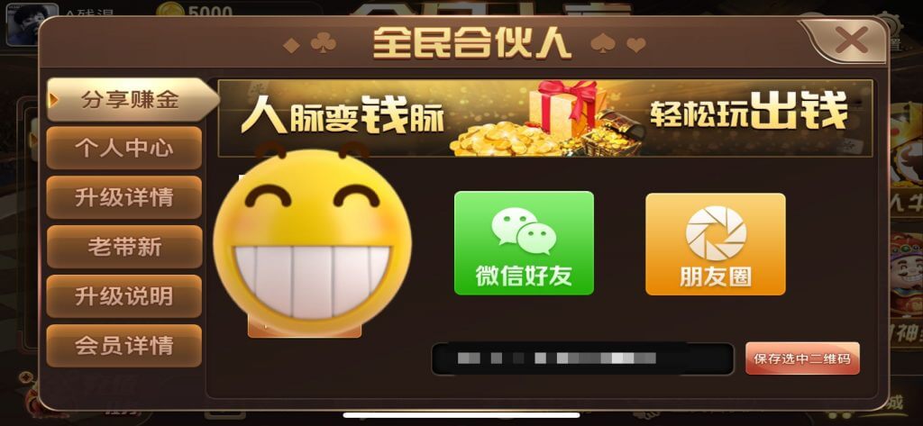 性能优化版网狐支持二次开发棋牌游戏源码下载/创游大亨/全民大亨/全套源码源码下载/双端/带机器人/服务端 商品图片 14