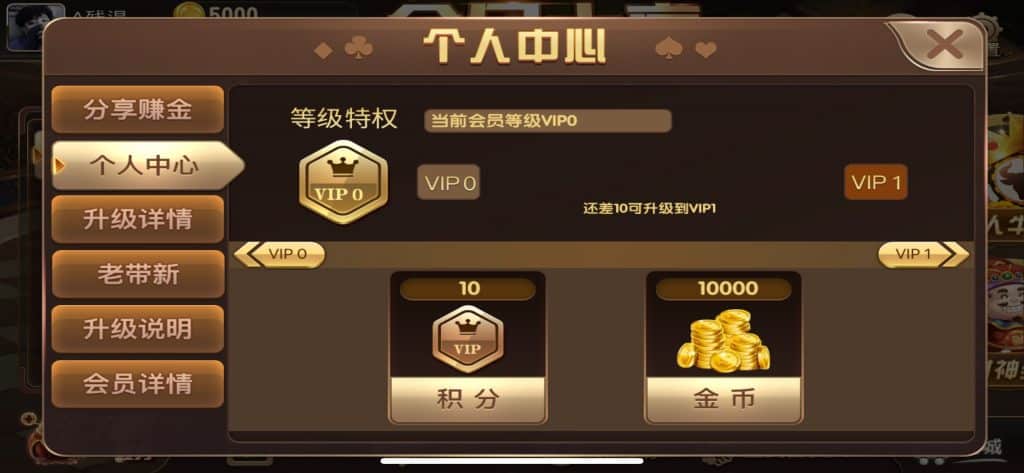 性能优化版网狐支持二次开发棋牌游戏源码下载/创游大亨/全民大亨/全套源码源码下载/双端/带机器人/服务端 商品图片 15